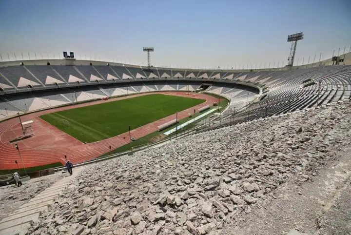 آزادی